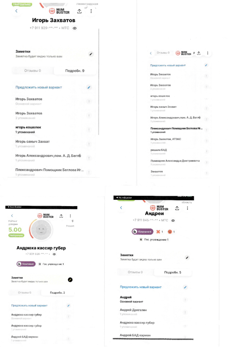 Губернатор Беглов подыскивает себе новый «кошелек» для хранения финансов