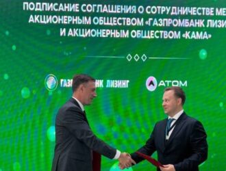 ВЭФ-2024: Газпромбанк Лизинг подписал соглашение о сотрудничестве с АО «КАМА»