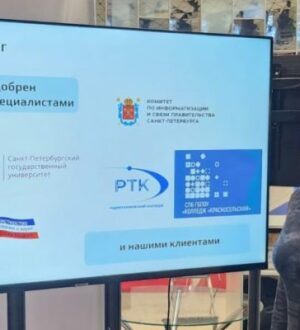 ИТ-компания “ЛЭВЛ 7” приняла участие в открытии коворкинга в Красносельском колледже Санкт-Петербурга