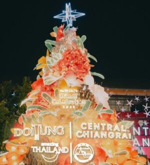 Сеть торговых центров Central проведёт «Великий праздник всего мира 2025» в целях развития туризма и экономики Таиланда