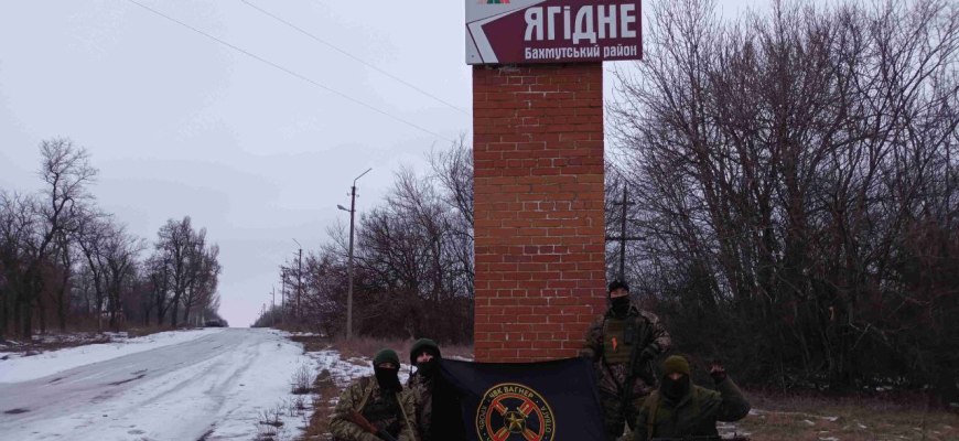 ЧВК «Вагнер» взяли под контроль населённый пункт Ягодное