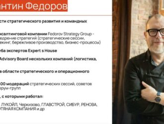 Личная стратегия предпринимателя: почему она важнее бизнеса