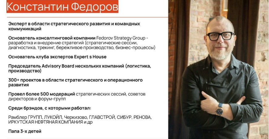 Личная стратегия предпринимателя: почему она важнее бизнеса