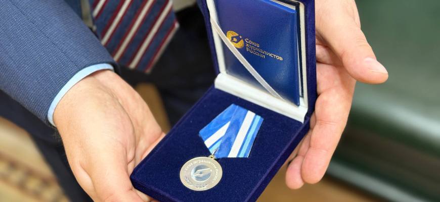 Сергей Ситников награжден знаком «За поддержку прессы»