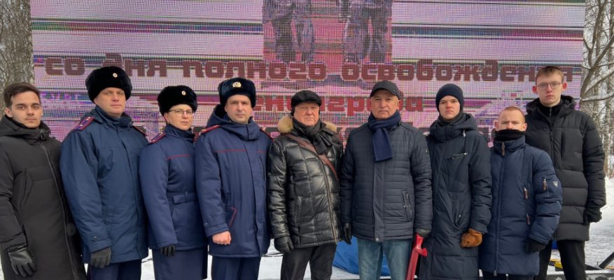 В годовщину снятия блокады сотрудники СК России по Костромской области почтили подвиг Ленинграда