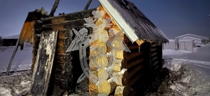 В Костроме Следственный комитет проводит проверку после гибели на пожаре двух человек