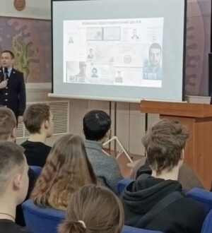 В Костроме сотрудники полиции рассказали студентам о распространенных схемах обмана и мошенничества