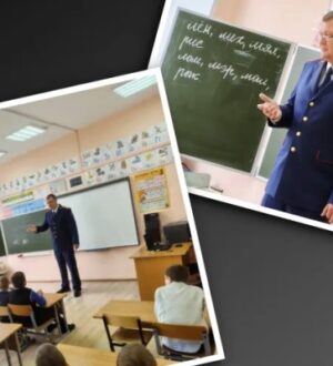 Сотрудник следственного управления СК России по Костромской области провел профилактическое занятие с младшими школьниками