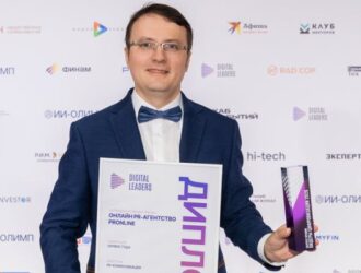 PRonline признано «Сервисом года» в сфере PR-коммуникаций на премии «Лидеры цифровизации» 2026