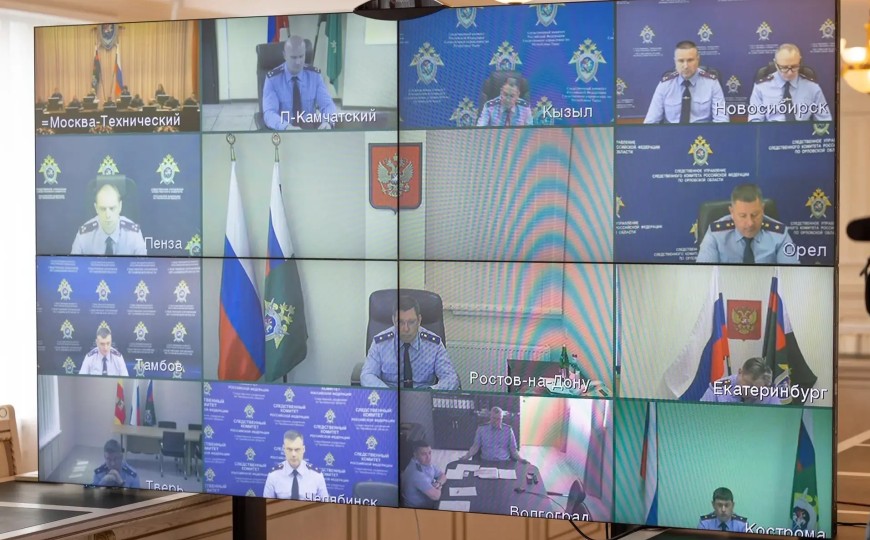 Председатель СК России провел оперативное совещание по вопросам уголовно-правовой защиты участников СВО и членов их семей