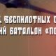 Современные боевые действия требуют современных решений