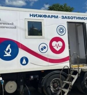 НИЖФАРМ и РГНКЦ Пирогова подвели итоги выездной мобильной диагностики в Рязанской области
