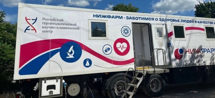 НИЖФАРМ и РГНКЦ Пирогова подвели итоги выездной мобильной диагностики в Рязанской области