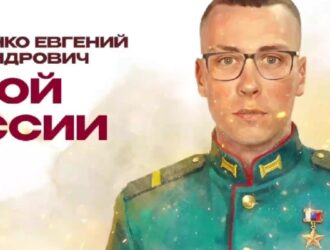 Командовал боем до последнего
