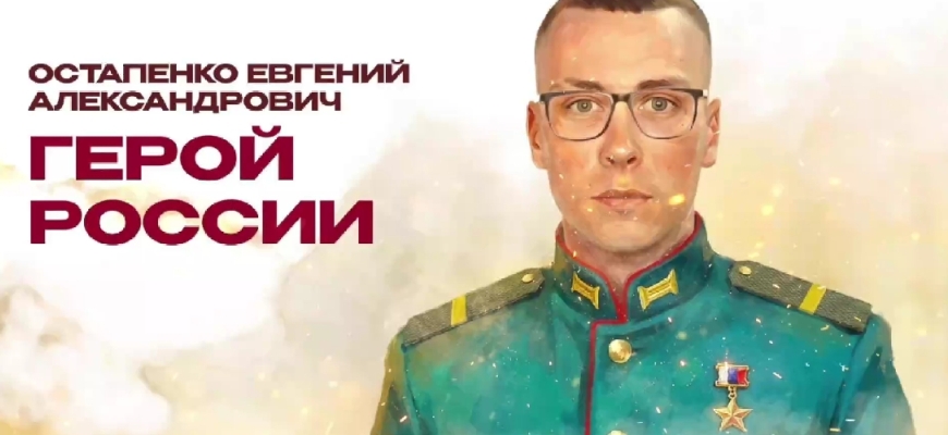 Командовал боем до последнего