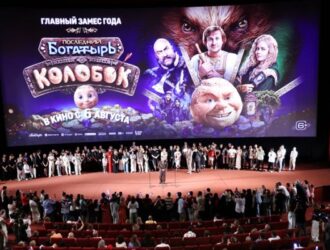 В Москве состоялась светская премьера фильма «Последний богатырь. Колобок»