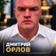 Дмитрий Орлов: резерв защищает обещания, а не просто увеличивает остаток