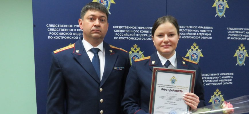 В следственном управлении состоялось торжественное мероприятие, посвященное Дню образования Следственного комитета Российской Федерации