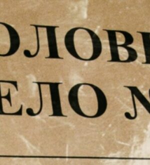 Следственный комитет возбудил уголовное дело по сообщению о массовом заболевании жителей деревни Шолохово