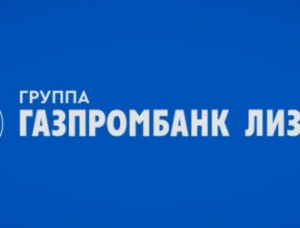 Газпромбанк Лизинг: крупные компании увеличивают парки за счет поглощения мелких и средних владельцев вагонов