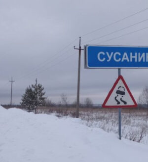 Сусанинские дорожники устраняют последствия снегопада