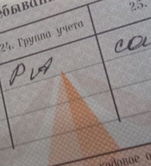 В регионах России увеличивается количество желающих поступить на военную службу по контракту