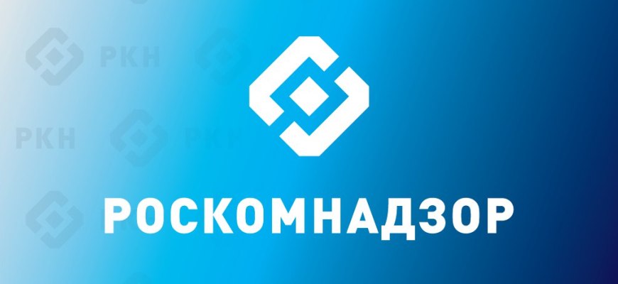 Мошенники рассылают поддельные письма от имени Роскомнадзора