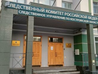 Завершено расследование уголовного дела в отношении жителя города Костромы, обвиняемого в неправомерном обороте средств платежей