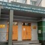 Следователем регионального СК проводится доследственная проверка по факту падения ребенка из окна